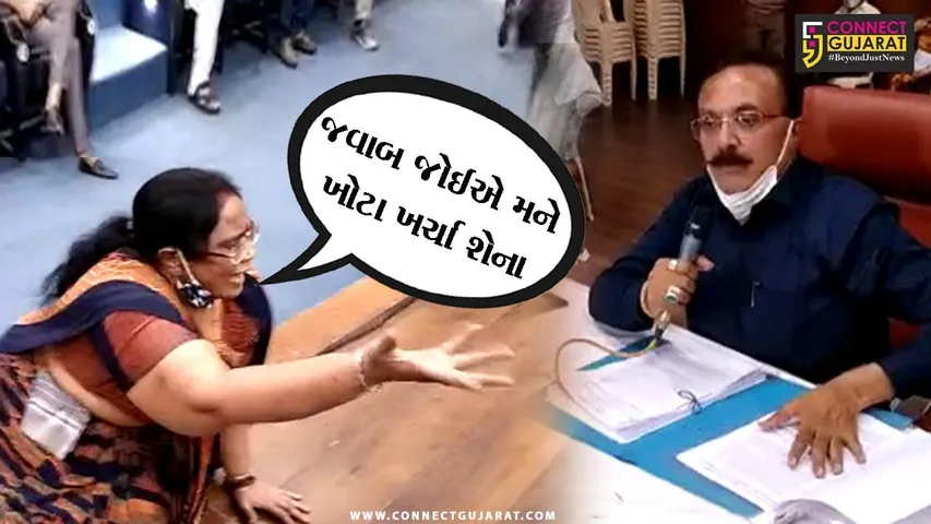 જુનાગઢ : મહિલા કોર્પોરેટરની રજુઆત ધ્યાને ન લેવાતા તેઓ વિફર્યા, જુઓ પછી શું કર્યું
