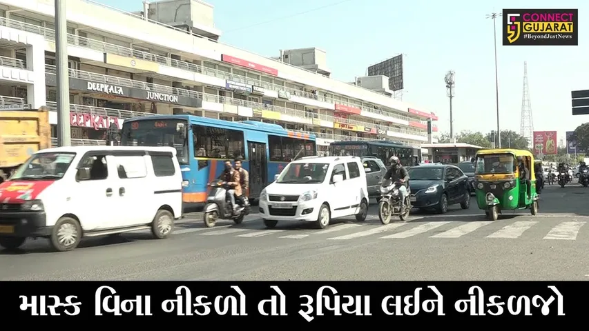 અમદાવાદ : માસ્ક વગરના લોકો પાસેથી 1 દિવસમાં 40 લાખના દંડની વસૂલી
