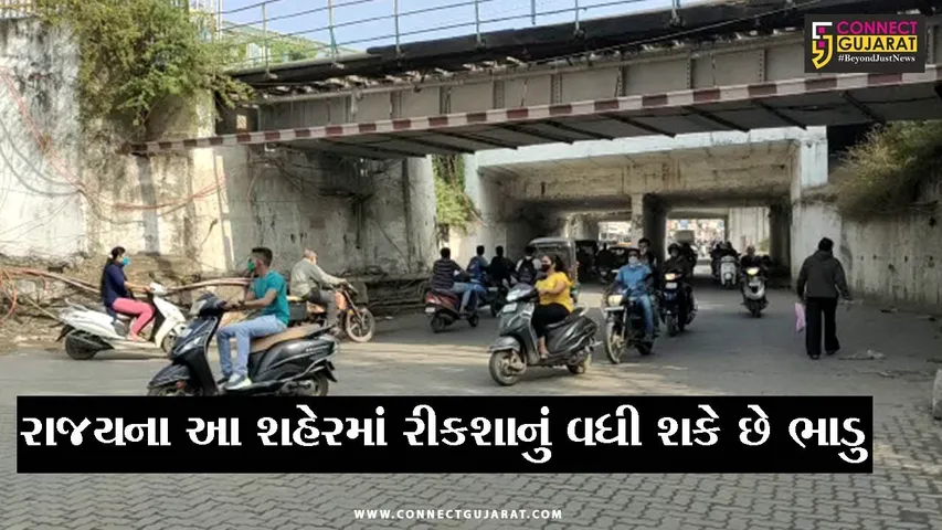ભરૂચ : કસક ગરનાળાને બંધ કરાતાં રીકશાચાલકોની વધી મુશ્કેલી, જુઓ શું છે તેમની માંગણી