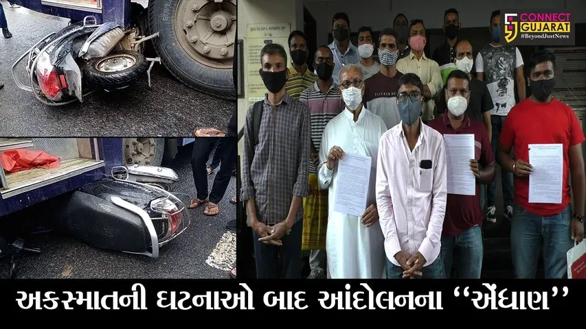 સુરત : કામરેજ-ઉભેળના ગ્રામજનોની હાઈ-વે પર ચક્કાજામ સહિત આંદોલનની ચીમકી, જાણો શું છે કારણ..!
