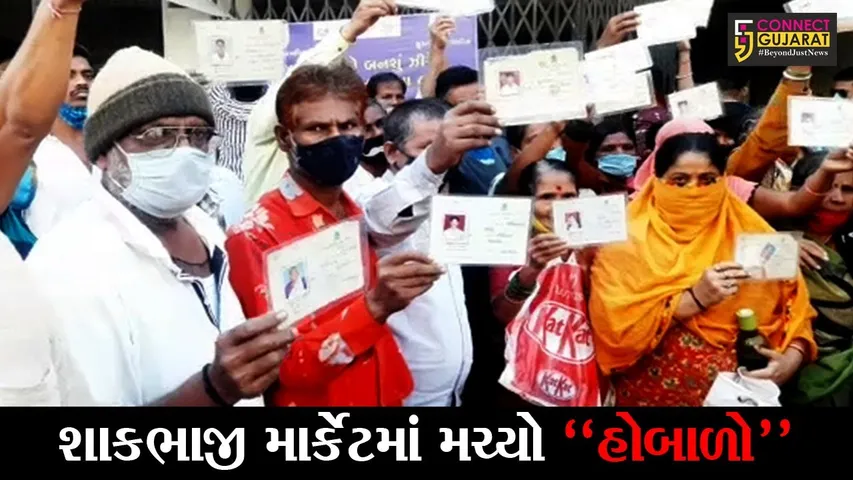 સુરત : વરાછામાં શાકભાજી માર્કેટના વેપારીઓ વચ્ચે સર્જાયો વિવાદ, મનપાના અધિકારીઓ પણ સ્થળ પરથી થયા રવાના
