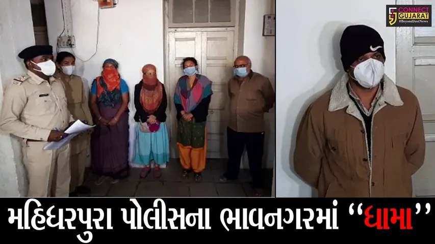 સુરત : મહિલા PSI આપઘાત કેસમાં પોલીસે ગારિયાધાર-ભાવનગરથી પતિ સહિત 5 સાસરિયાની કરી ધરપકડ
