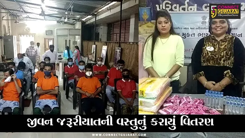 સુરત : ચોક બજારમાં પરીવર્તન વ્યસનમુક્તિ કેન્દ્રની સરાહનીય કામગીરી, જુઓ લોકો માટે શું કર્યું..!