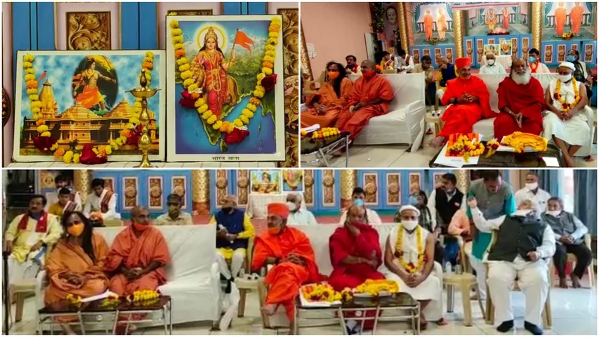 ભરૂચ : અયોધ્યા ખાતે નિર્માણ પામશે રામલલ્લાનું ભવ્ય મંદિર, સુંદર કાર્યને સાથ સહકાર આપવા યોજાયું સાધુ સંમેલન