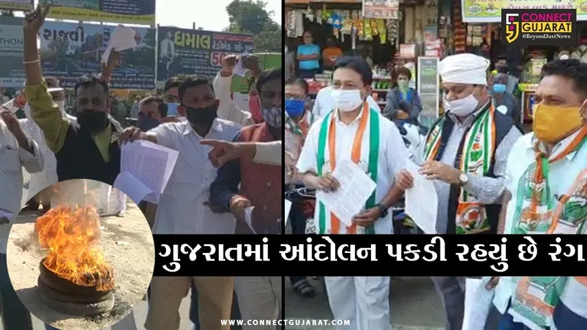 રાજ્યભરમાં કૃષિ કાયદાના વિરોધમાં કોંગ્રેસ આવી મેદાને, ઠેરઠેર ઉગ્ર વિરોધ સાથે કૃષિ બિલની હોળી
