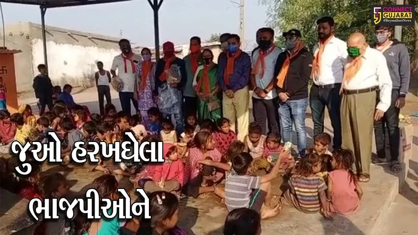 ભરૂચ : ભાજપના આગેવાનો પોતે માસ્ક પહેરીને ગયા અને બાળકોને રાખ્યાં માસ્ક વિના