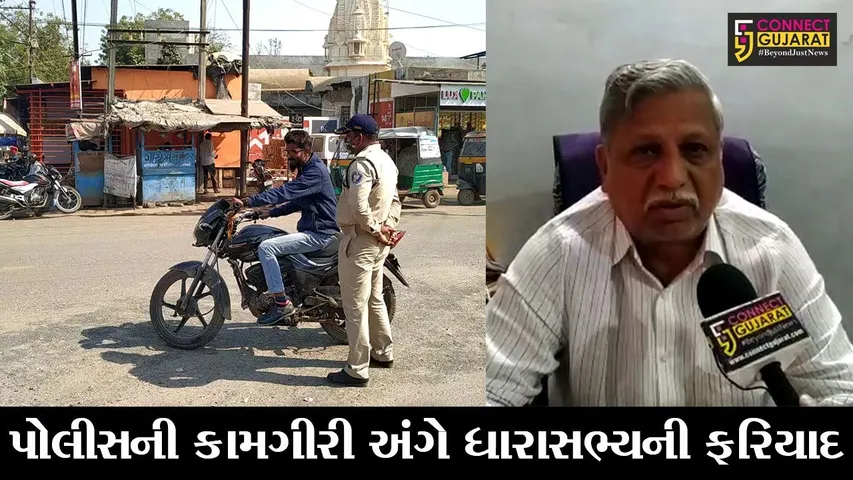 ભરૂચ : જંબુસરના ધારાસભ્યને કરવી પડી ગૃહમંત્રીને રજુઆત, જુઓ કેમ કોંગી ધારાસભ્યએ લખ્યો પત્ર