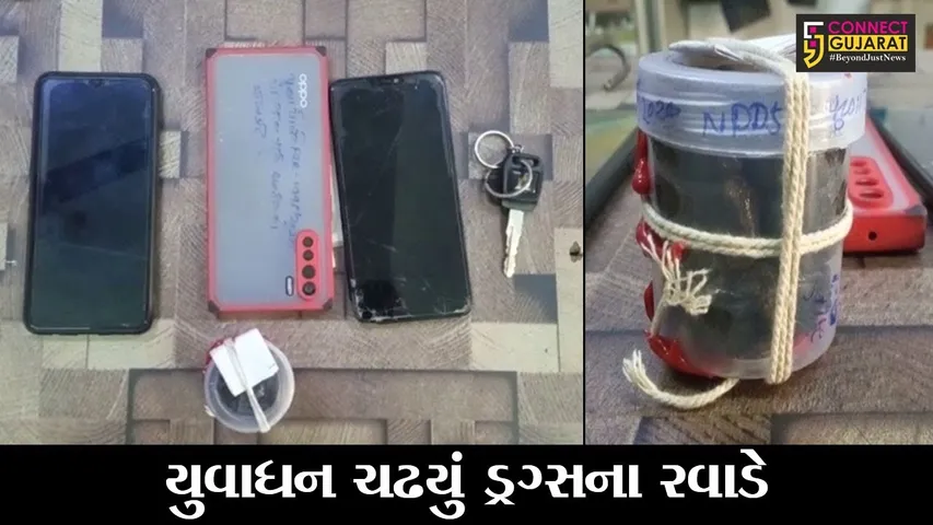 સુરત : જોધપુરથી મોકલાયો હતો ચરસનો જથ્થો, જુઓ પછી શું ખેલાયો ખેલ