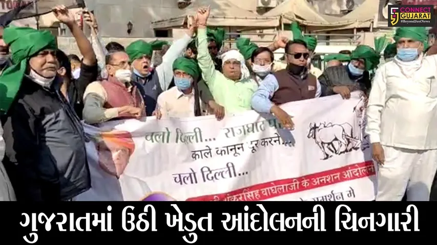 અમદાવાદ : દીલ્હી કુચ કરે તે પહેલાં શંકરસિંહ વાઘેલા સાથે પોલીસે શું કર્યું, તમે પણ જુઓ