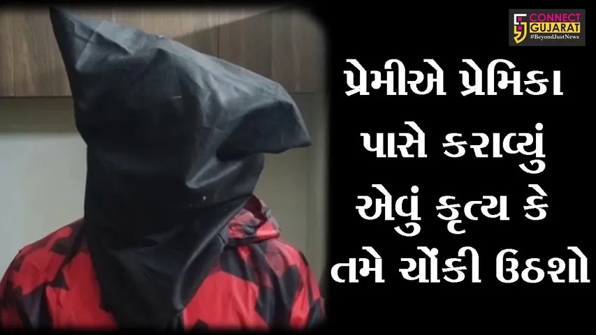 સુરત : કતારગામના એક ઘરમાંથી ટુકડે ટુકડે થઇ રહી હતી રૂપિયાની ચોરી, જુઓ કોણ કરતું હતું ચોરી