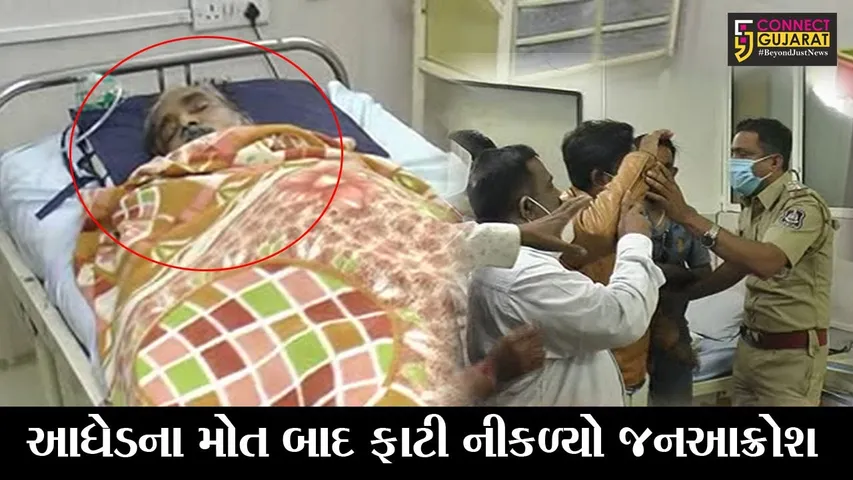 ભરૂચ : દુકાનમાં ખરીદી વખતે આધેડ વકીલનો થયો યુવાન સાથે ઝગડો, જુઓ પછી કેવો આવ્યો અંજામ