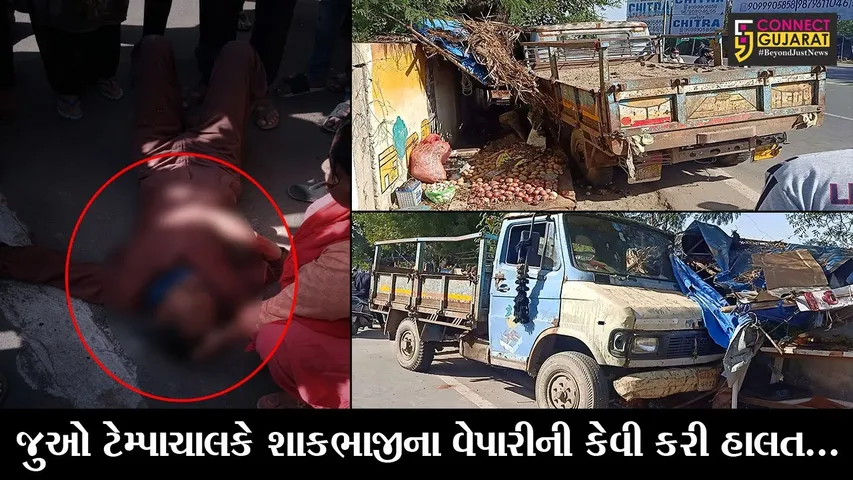 ભરૂચ : જયોતિનગર પાસે ફુટપાથ પર આવેલાં શાકભાજીના પથારામાં ઘુસી ગયો ટેમ્પો, જુઓ પછી શું થયું