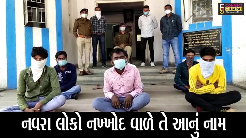 અંકલેશ્વર : યોગી એસ્ટેટની પાછળ રમાતો હતો જુગાર, જુઓ પછી શું થયું