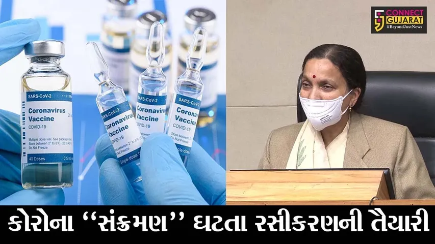 “કોવાક્સિન” : ગુજરાતમાં એક દિવસમાં 16 લાખ લોકોને અપાશે કોરોના વેક્સિન, આરોગ્ય વિભાગે આપી માહિતી