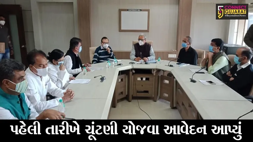 કોંગ્રેસે સ્થાનિક સ્વરાજ્યની ચૂંટણીઓ એક જ દિવસે યોજવા અને પરિણામ જાહેર કરવા માંગ કરી