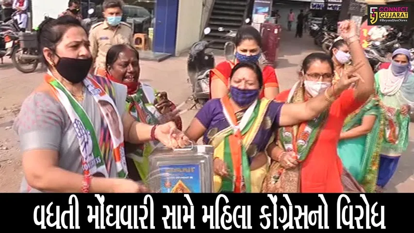 ભરૂચ : મહિલા કોંગ્રેસની કાર્યકરોએ રસ્તાની વચ્ચે બનાવ્યો ચુલો, જુઓ કેમ આવું કરવું પડયું