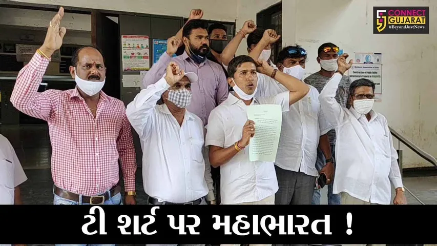 સુરત: ટી શર્ટ પહેરી ધારાસભ્ય વિમલ ચુડાસમા વિધાનસભા ગૃહમાં પ્રવેશતા બહાર કઢાયા, કોળી સમાજે નોધાવ્યો વિરોધ