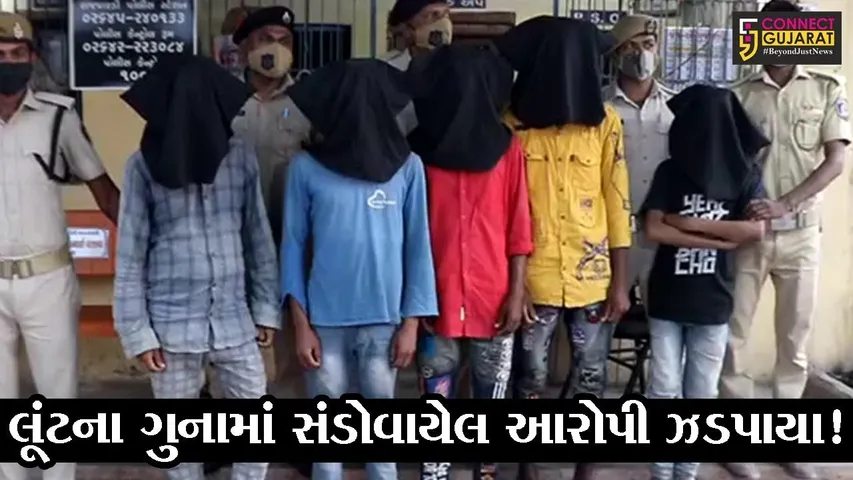 અંકલેશ્વર: રાજપારડી નજીક ટ્રક ચાલકને માર મારી લૂંટ કરનાર 5 આરોપીઓની ધરપકડ