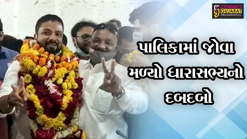 ભરૂચ : નગરપાલિકાના નવા પ્રમુખ તરીકે અમિત ચાવડા, નીના યાદવ બન્યાં ઉપપ્રમુખ