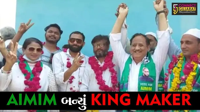 પંચમહાલ : ગોધરા પાલિકામાં ભાજપે ગુમાવી સત્તા, અપક્ષો અને એઆઇએમઆઇએમનું બન્યું બોર્ડ