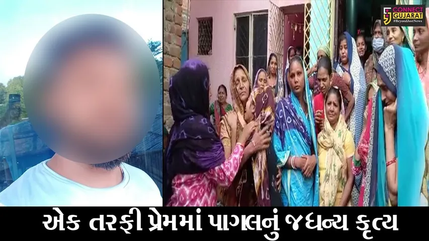 વડોદરા : ભુતડીઝાંપાની રામદેવપીરની ચાલીમાં ખુની ખેલ, યુવકે યુવતીના વૃધ્ધ પિતાની કરી હત્યા