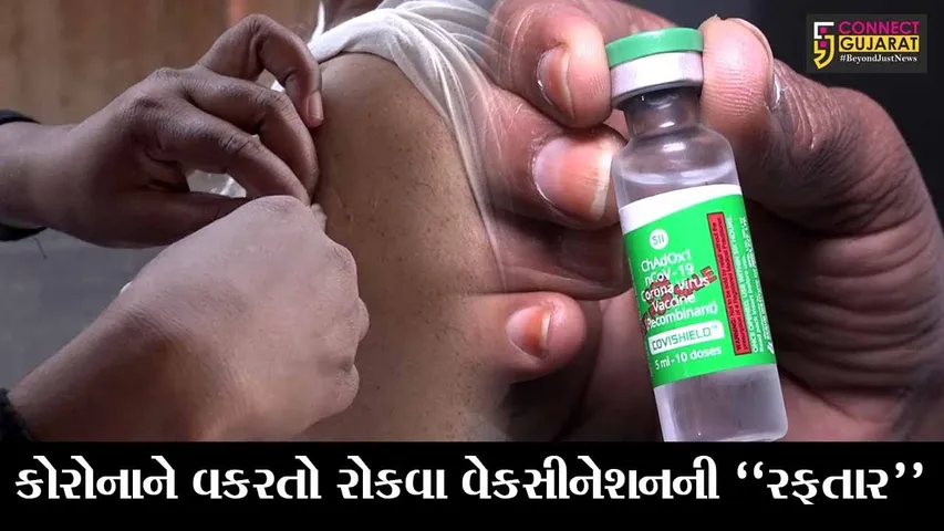 અમદાવાદ : કર્ણાવતીમાં કોરોનાનો કહેર, જુઓ એક કલાકમાં કેટલા લોકોને અપાય છે વેકસીન