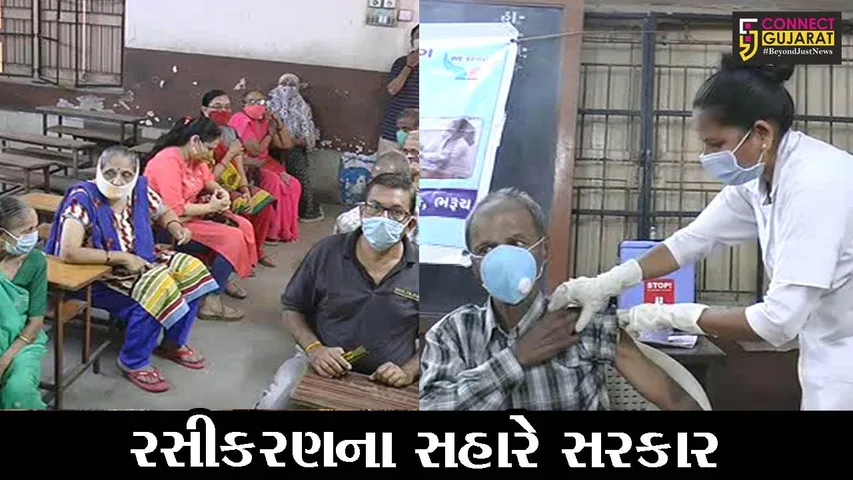 ભરૂચ : યુનિયન સ્કૂલ ખાતે સિનિયર સીટીઝન માટે કોરોના રસીકરણ કેમ્પ યોજાયો