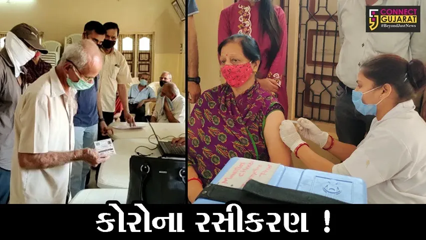 ભરૂચ: આરોગ્ય વિભાગ દ્વારા વયસ્ક નાગરિકો માટે વેક્સિનેશન કેમ્પનું આયોજન કરાયું