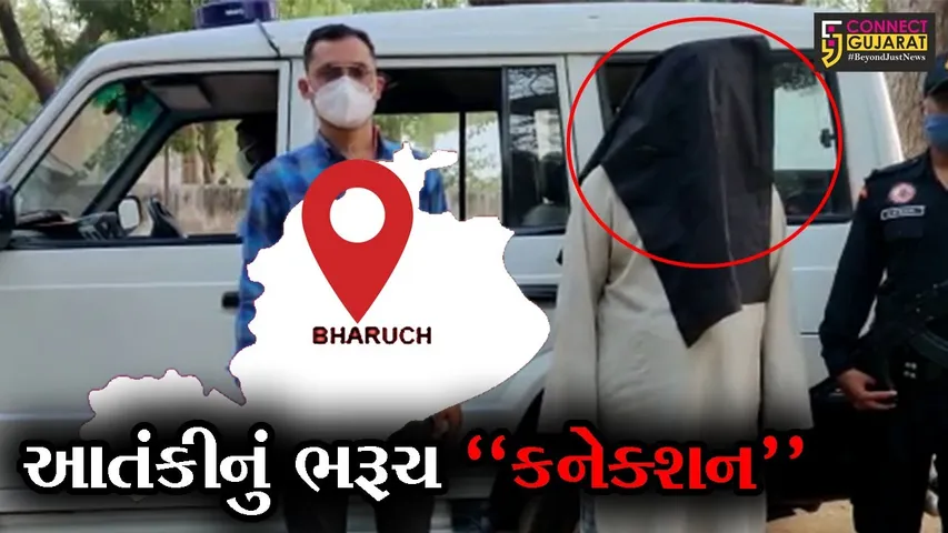 અમદાવાદ: કાલુપુર રેલ્વે સ્ટેશન બ્લાસ્ટ કેસમાં વોન્ટેડ આતંકી મોહસીનની ધરપકડ, જુઓ શું છે ભરૂચ કનેક્શન