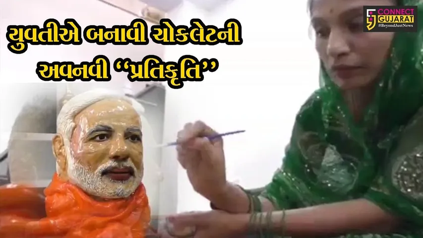 ભુજ: ચોકલેટમાંથી અવનવી પ્રતિકૃતિ બનાવી યુવતીએ 47 દેશના 2400 પ્રતિસ્પર્ધીઓ વચ્ચે મેળવ્યો પ્રથમ ક્રમાંક