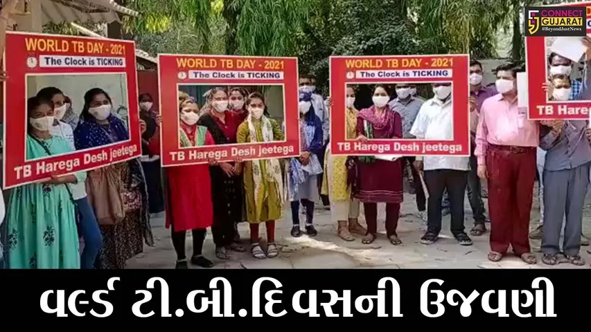 ભરૂચ: વર્લ્ડ ટી.બી.દિવસની ઉજવણી, આરોગ્ય વિભાગ દ્વારા જનજાગૃતિ કાર્યક્રમ યોજાયો