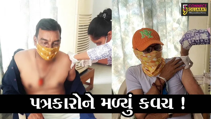 ભરૂચ: કોરોના વોરિયર્સ એવા પત્રકારોને મળ્યું કોરોના સામે કવચ, જુઓ આરોગ્ય વિભાગ દ્વારા શું કરાય વ્યવસ્થા
