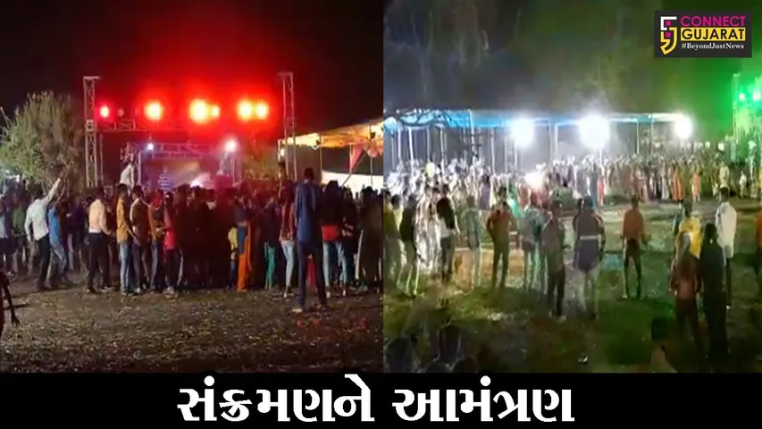 સુરત: રાજકીય આગેવાનની દીકરીના લગ્નપ્રસંગમાં ભીડ ઉમટી, જુઓ વિડીયો વાયરલ થતા પોલીસે શું કરી કાર્યવાહી