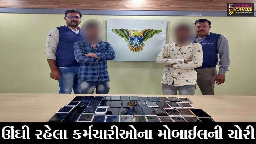 અમદાવાદ : બે મોબાઈલ ચોરને પકડવામાં ક્રાઇમ બ્રાન્ચને સફળતા, 107 મોબાઈલ કર્યા કબ્જે