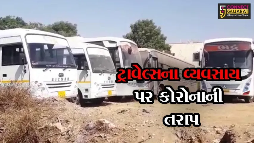 ભરૂચ : 30મીએ ટ્રાવેર્લ્સ તેમના વાહનો આરટીઓ કચેરીમાં જ કરી દેશે પાર્ક, જુઓ શું છે કારણ