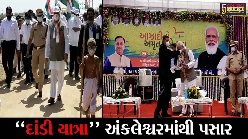 અંકલેશ્વર : ઐતિહાસિક  દાંડીયાત્રા સજોદ ગામે પહોંચી, કેરળના રાજયપાલ પણ જોડાયા