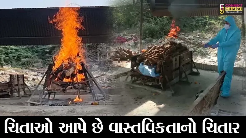 ભરૂચ : ભરૂચમાં કોરોનાના વધી રહેલાં દર્દીઓ, અત્યાર સુધીમાં 504 દર્દીઓના અંતિમ સંસ્કાર