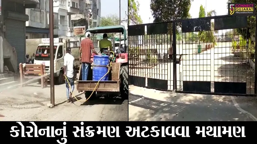 અંકલેશ્વર : શહેરી વિસ્તારમાં કરાયું સેનીટાઇઝેશન, નોટીફાઇડ એરિયામાં બગીચાઓ કરાયાં બંધ