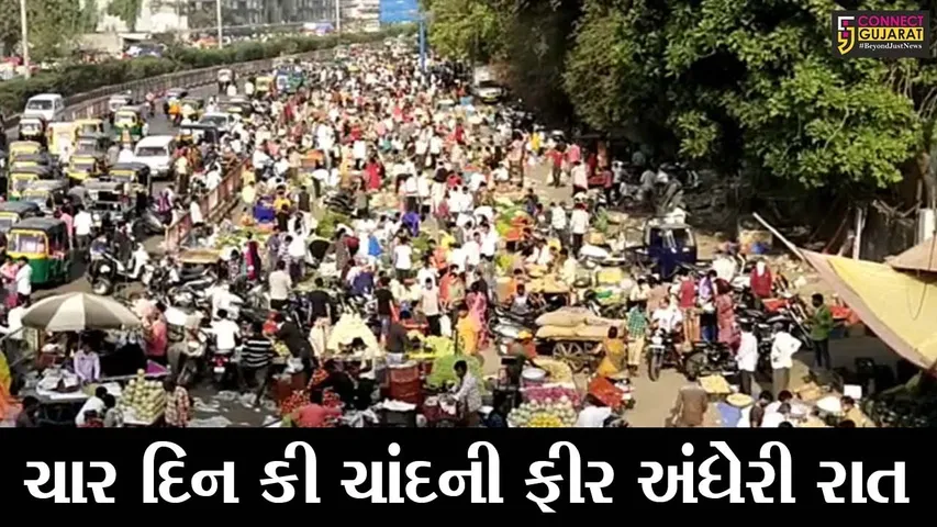 સુરત : દરવાજા ખાતેના શાકમાર્કેટને તંત્રએ કરાવ્યું બંધ પણ જુઓ રવિવારે સવારે શું થયું
