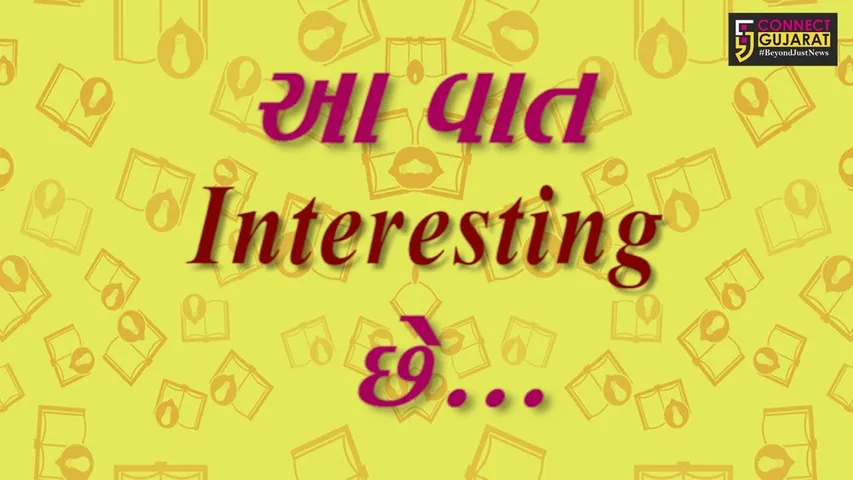 અપમાનનો બદલો લેવાનો અનોખો કિસ્સો ...