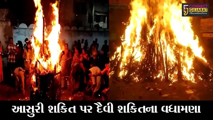 માનવીઓમાં રહેલી નકારાત્મકતાને દુર કરતાં પર્વ હોળીની હર્ષોલ્લાસથી ઉજવણી
