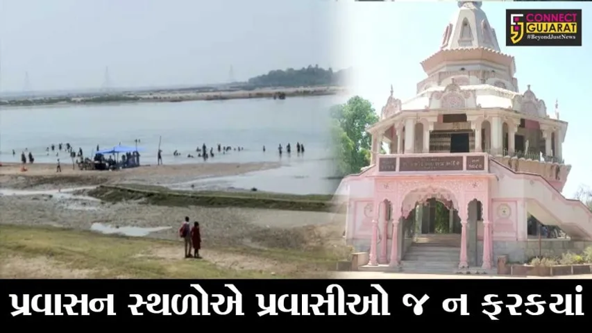 ભરૂચ : ધુળેટીમાં ધમધમતું કબીરવડ કોરોનાના ભયથી બન્યું ભેંકાર, સ્થાનિક વેપારીઓને ફટકો