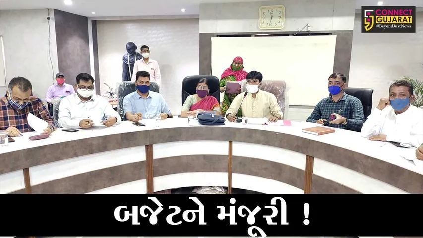 અંકલેશ્વર: નગરસેવા સદનની સામાન્ય સભા મળી, રૂપિયા 98 કરોડનું બજેટ મંજૂર કરાયું, જુઓ વિપક્ષે શું કર્યા આક્ષેપ