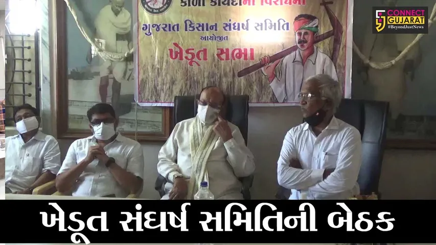 સુરત: ખેડૂત નેતા રાકેશ ટીકેટ આગામી તારીખ 5મી એપ્રિલના રોજ આવશે  બારડોલી,જુઓ કેવી છે તૈયારી