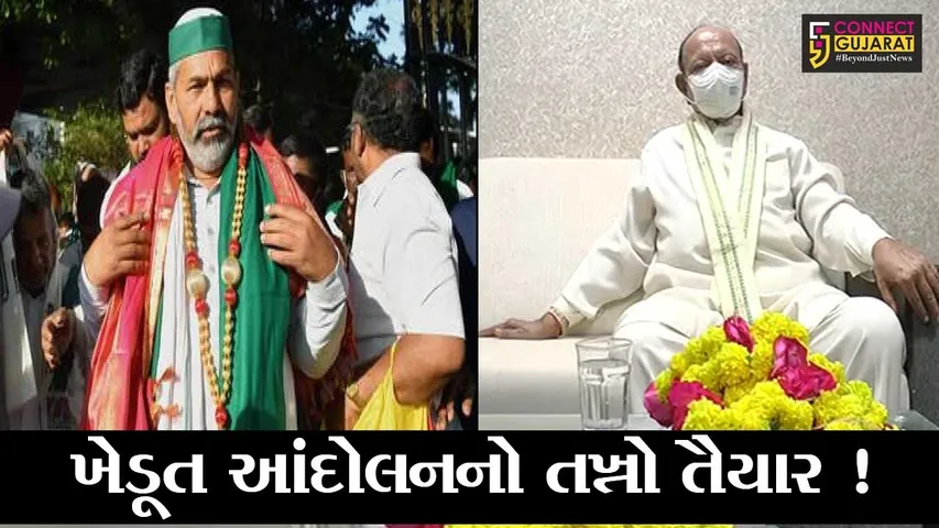 ભરૂચ: પૂર્વ સી.એમ.શંકરસિંહ વાઘેલાની મુલાકાતથી રાજકારણમાં ગરમાવો, જુઓ શું હતો હેતુ