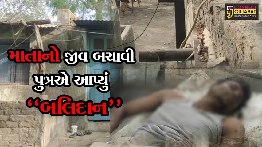 ભરૂચ: દાંડિયા બજાર વિસ્તારમાં એક જ પરિવારના ત્રણ સભ્યોને લાગ્યો કરંટ; ઘટનામાં એકનું મોત