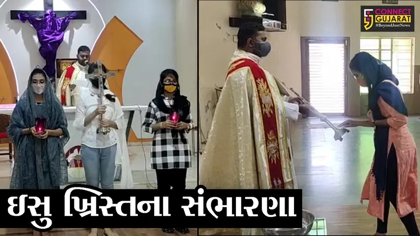ભરૂચ : ખ્રિસ્તી સમુદાયે ગુડ ફ્રાઇડે નિમિત્તે ભગવાન ઇસુના બલિદાનને કર્યું યાદ