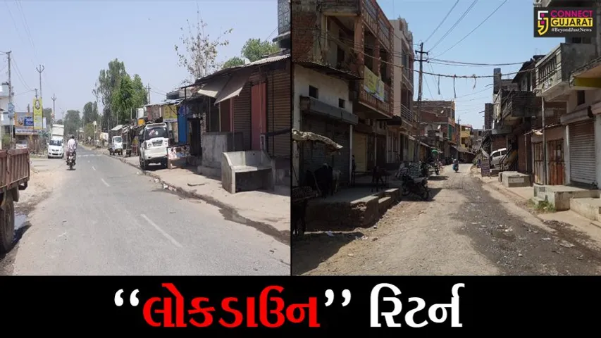 દાહોદ: કોરોનાનું સંક્રમણ રોકવા બલૈયા ગામમાં 6 દિવસનું લોકડાઉન