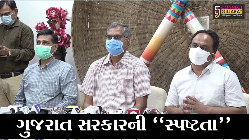 ગુજરાત સરકારની સ્પષ્ટતા : રેમડેસિવીર ઇન્જેક્શનની કોઈ અછત નથી, તમામ જિલ્લામાં ઇન્જેક્શન ઉપલબ્ધ