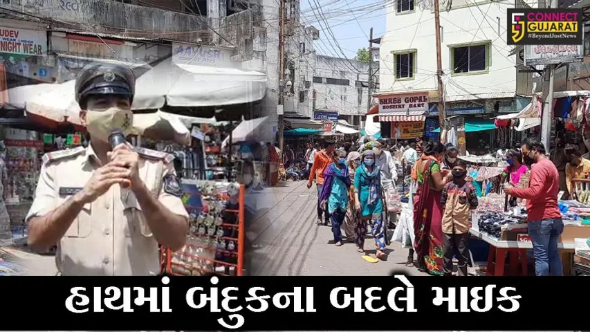 વડોદરા : મંગળબજારમાં પહોંચી PI સહિતની ટીમ, જુઓ પછી વેપારીઓ સાથે શું કર્યું